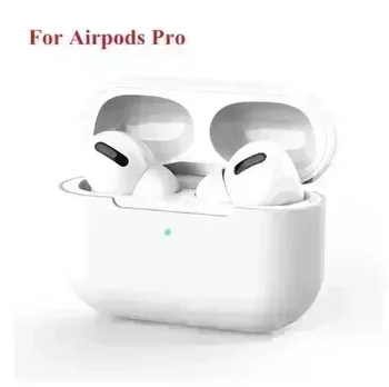 новинка для AirPods Pro Защитный чехол Силиконовый новый однотонный Apple Bluetooth Гарнитура Мягкий чехол Защитный чехол
