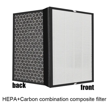  Специальный фильтр очиститель воздуха HEPA + композитный многофункциональный фильтр с активированным углем 260 * 280 * 45 мм Очиститель воздуха с фильтром HEPA
