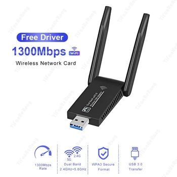Free Drive 1300 Мбит/с Двухдиапазонный 2,4 Г / 5 ГГц Wi-Fi USB-адаптер 2 в 1 Приемник Передатчик для ПК Настольный ноутбук