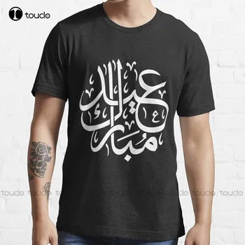 Ид альфитр Мубарак Карим - Ид Мубарак Арабская каллиграфическая футболка Футболка на заказ Хлопок На открытом воздухе Простые повседневные футболки Vintag